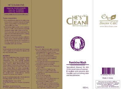 Image Of Carton (Hes Clean Eve Carton)